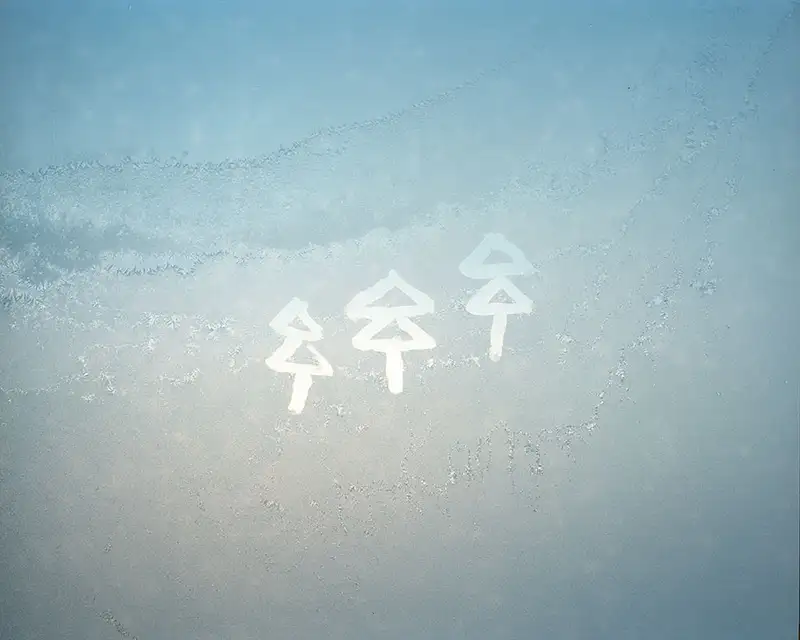 分享会配图