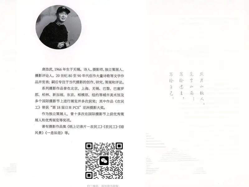 分享会配图