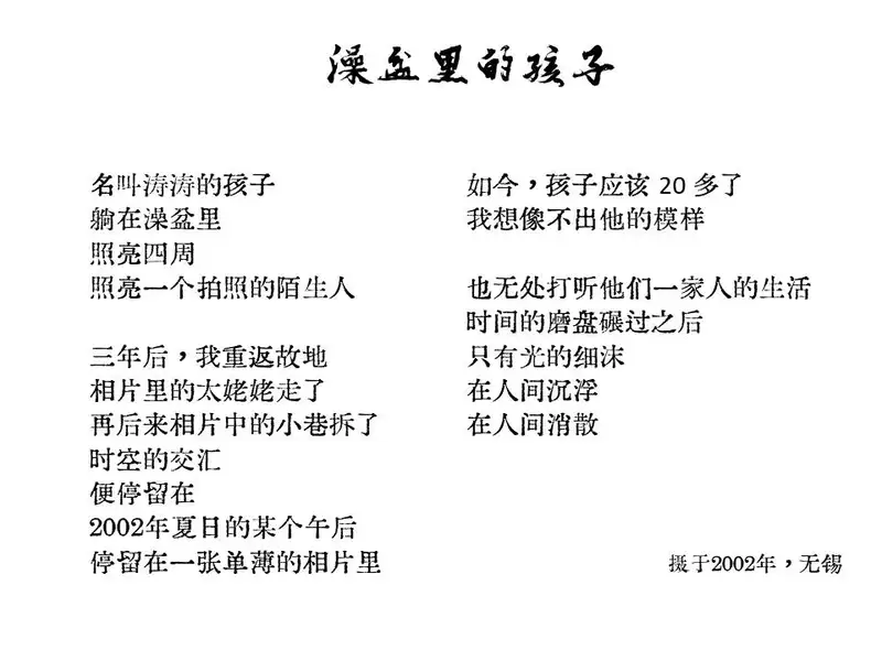 分享会配图