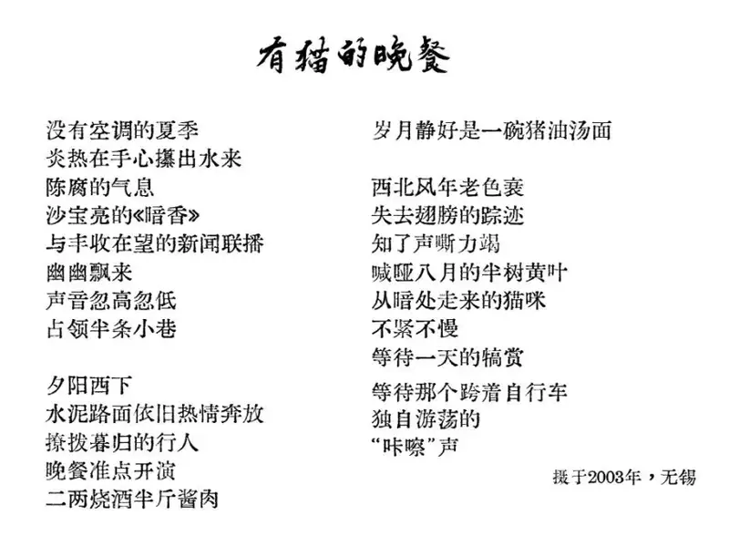分享会配图