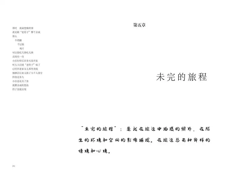 分享会配图