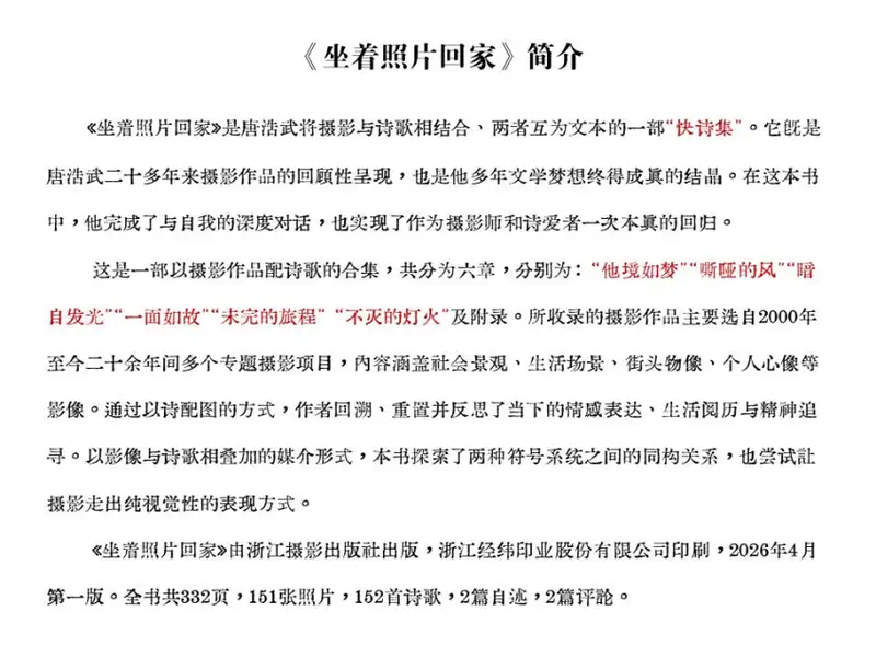 分享会配图