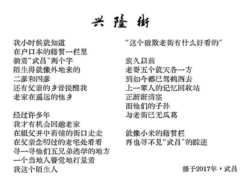 分享会配图