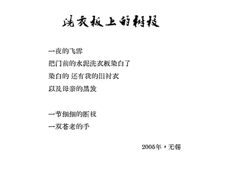 分享会配图
