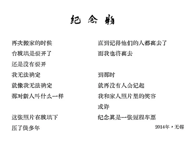 分享会配图