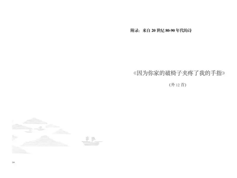 分享会配图