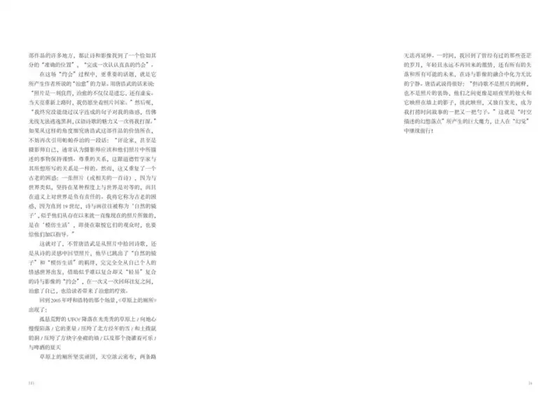 分享会配图