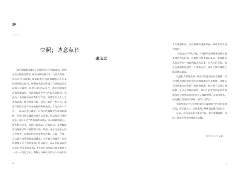 分享会配图