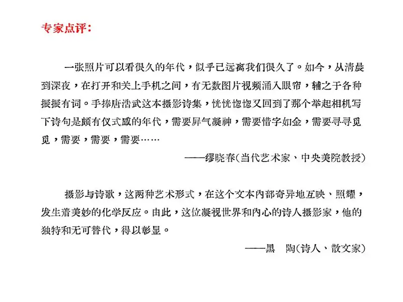 分享会配图