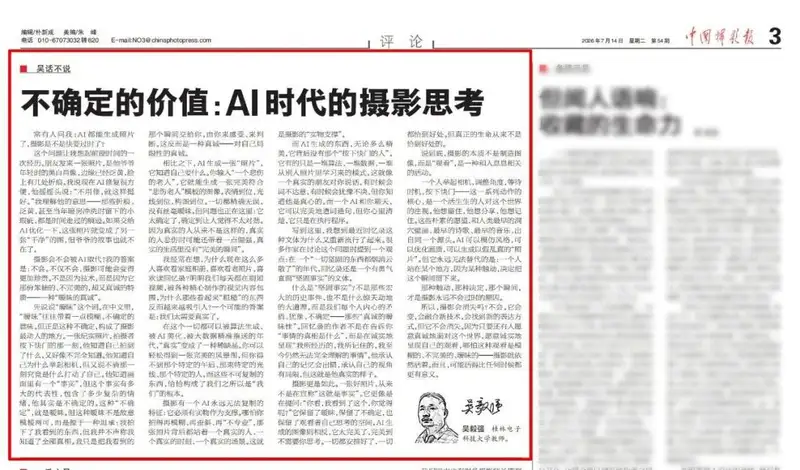 分享会配图