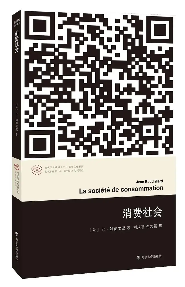 分享会配图