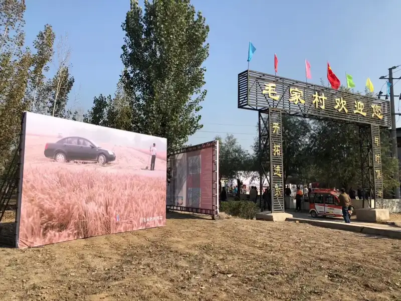 分享会配图