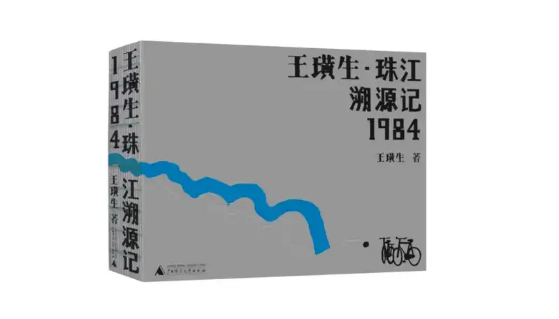 分享会配图