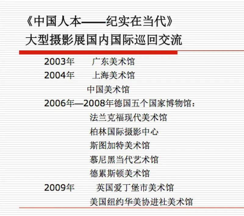 分享会配图