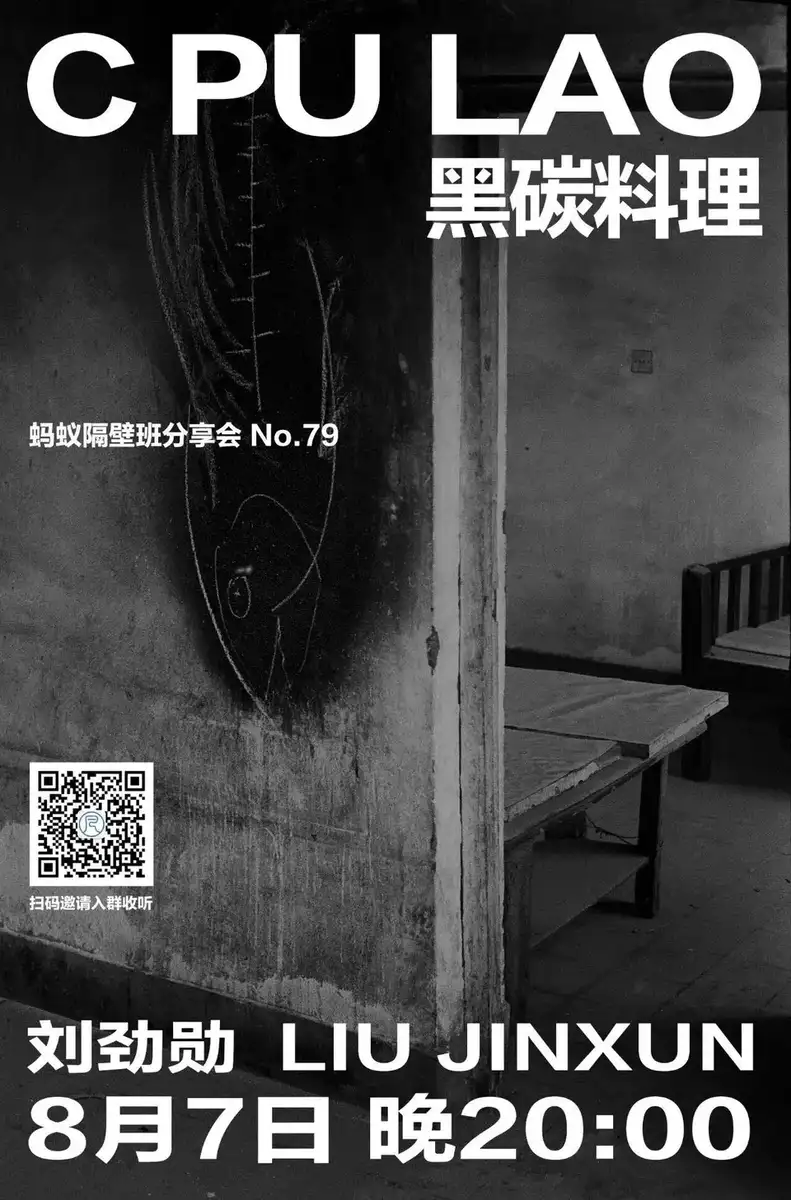 分享会配图