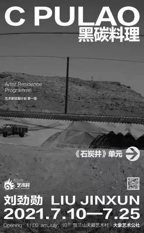 分享会配图