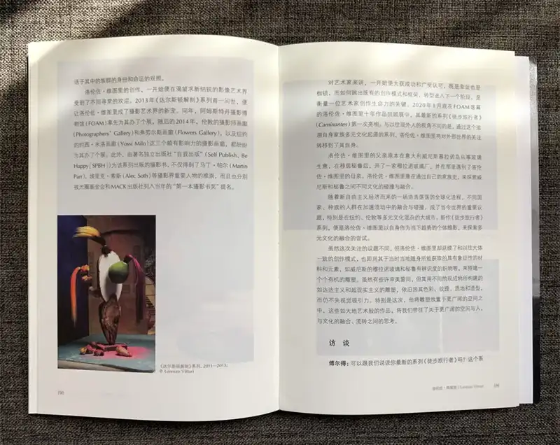 分享会配图