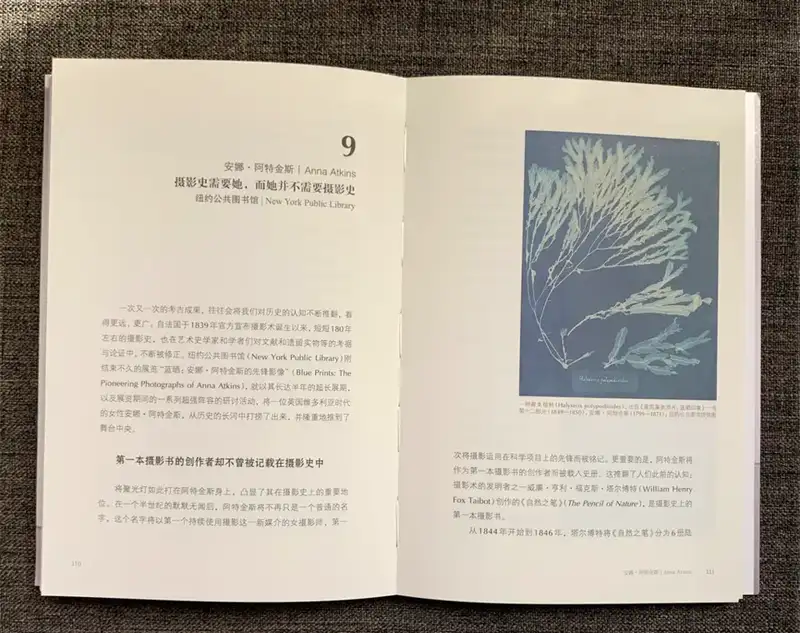 分享会配图