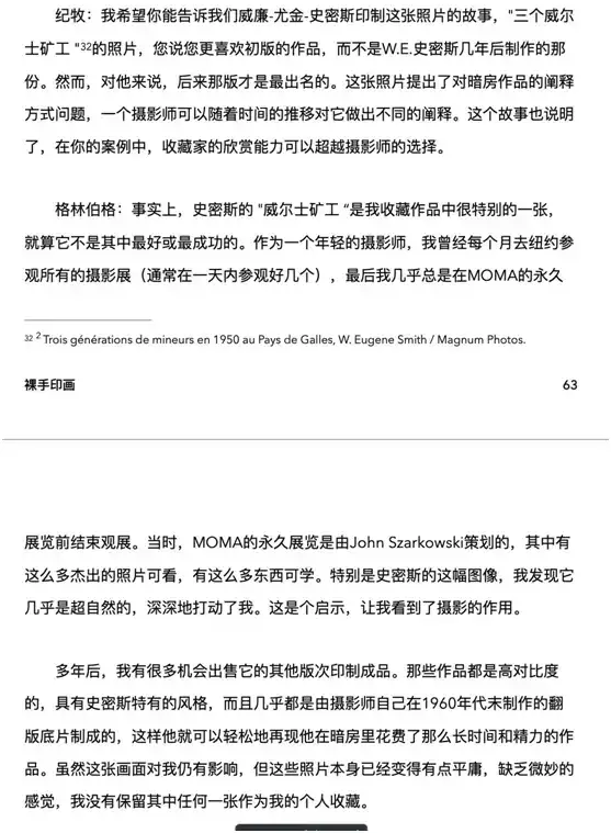 分享会配图
